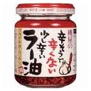 しなぎれにひややかです・・・