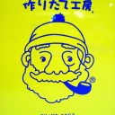 やばい、麻雀分が足りない。