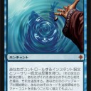 トッキトキ