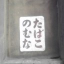 書かれなくても…
