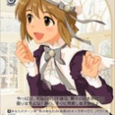 タイトルカップでは全国へ行けない。