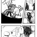そろそろ