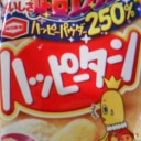 どうしよう