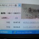 銀河の歌姫