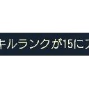 ばよえ～～ん！！