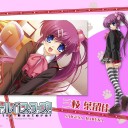 ちょっとベナリア行ってくる！