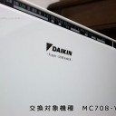 イグニッション