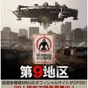 だいきゅうちく・・・・