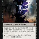 新環境のデッキを考えてみよう