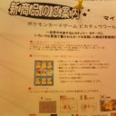 新弾スクープ!?　『頂上大激突』＆『ピカチュウワールド』　＊追記あり