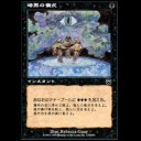 EXTRA2：場末の村を疾走する一陣の変態紳士