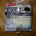 キタ、見た、シビれたコネタ