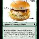 [MTG]Legend占い