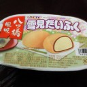 今日のおやつ