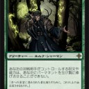 エルフ大勝利