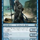 RoEの個人的注目カード