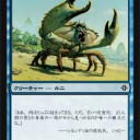わくわくコンボパーツ