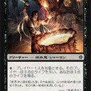 【ROE】　ヴァンパイア！評価！