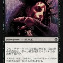 【ROE】　ヴァンパイア！評価！