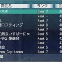 商会定期船（リーフデ号）開通
