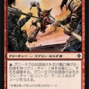 エルドラ覚醒のプレリ前に･･･