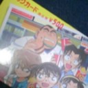オールナイト後