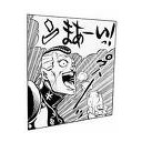 年月は人を変える