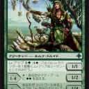 RoE緑