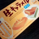 寒いときに食べるアイス