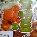 祭りなら仕方ない