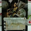 流されて拡張してみました(75 遍歴の騎士、エルズペス