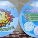 【旅】韓国ポケモンの旅にいってきました（第1弾）