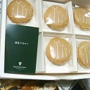 　ウマッ！