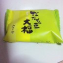 おいしい