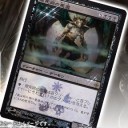 【Promo】  黒死病の悪魔 / Pestilence Demon