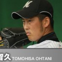 井口の2塁打！！