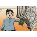 せりむぶらっどれい・・