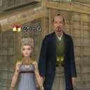 半蔵と私