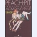 PEACH-PIT初期作品集もものたね