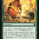 はい