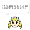 あかつきのれいか