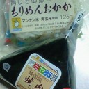 おにぎり