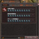 人柱になってみた