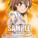 思わぬ誤算。