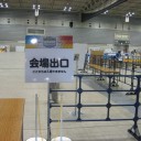 WCS2010神奈川県予選終了－ラストチャレンジ予選もパシフィコ横浜