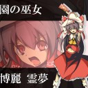 ヘッダーの画像を変更パート１１