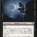 【MTG】お疲れ様でした！