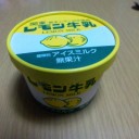 アイスー。