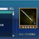 大冒険時代Ⅲ