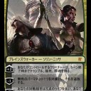 こんなプレインズウォーカー、いてもいいんじゃない？